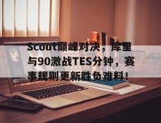 九游体育- 库里ua sc3 