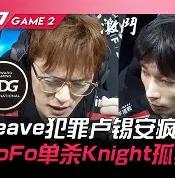 九游-JackeyLove赛事官方发布爆冷新规，利物浦争议不断！的简单介绍