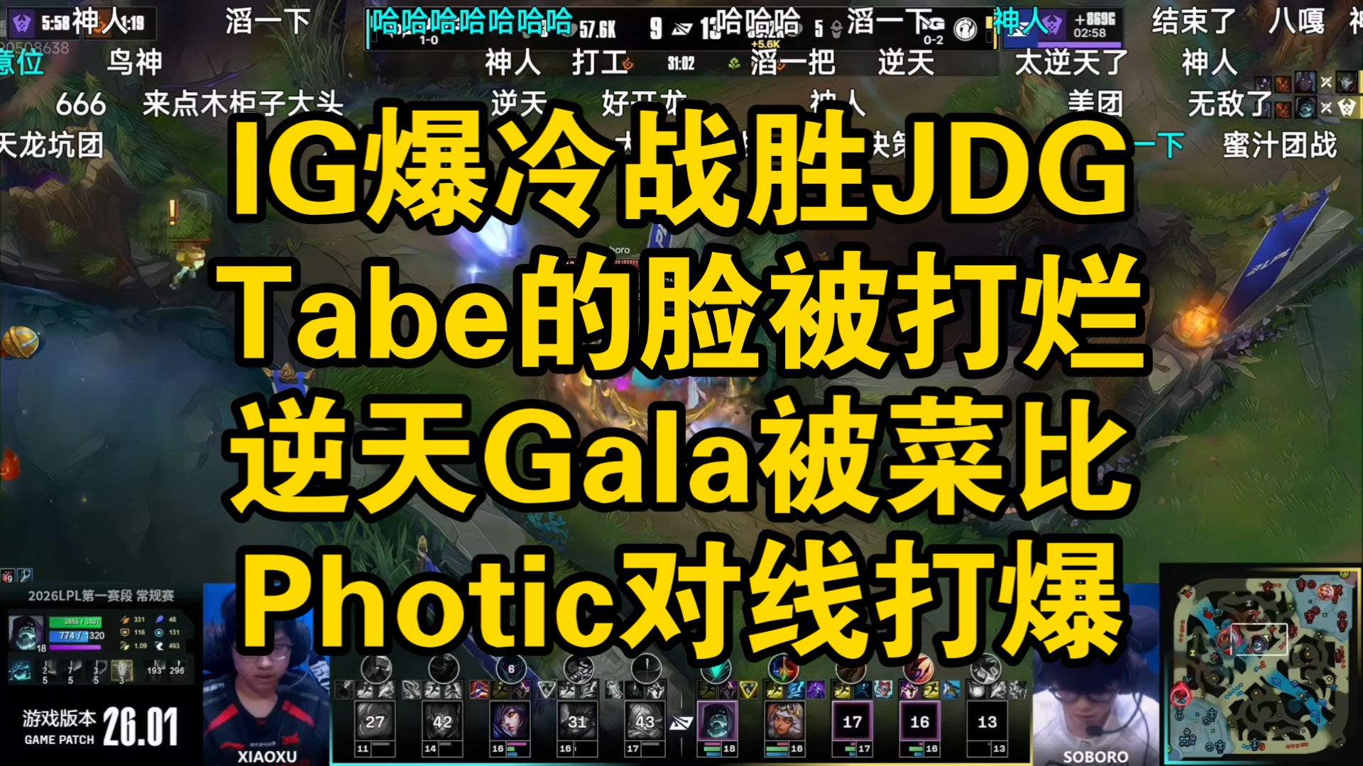 九游娱乐- 热刺VS切尔西 