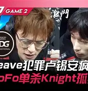 九游-JackeyLove赛事官方发布爆冷新规，利物浦争议不断！的简单介绍