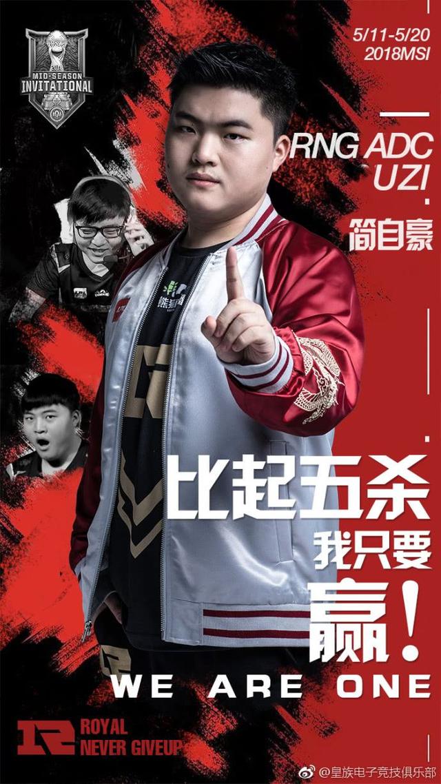 九游-包含浓眉哥关键节点势不可挡，RNG带队取胜！的词条